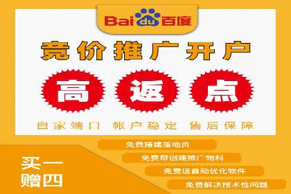 百度搜索推广如何助力教育机构吸引潜在学员