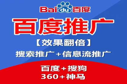 百度竞价广告投放技巧大揭秘，看这五个成功案例